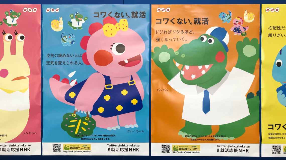 kokusai_tenjijyo_02