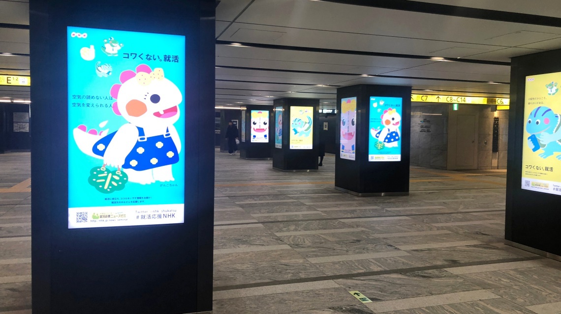 otemachi_01