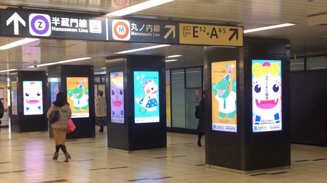 otemachi_02